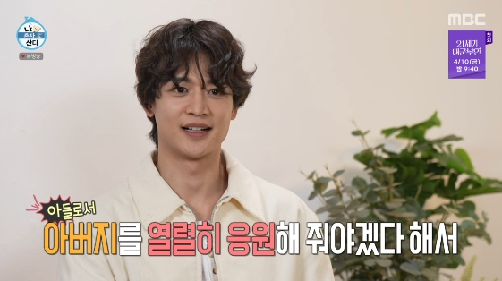 /写真=MBCのバラエティ番組「私は一人で暮らす」