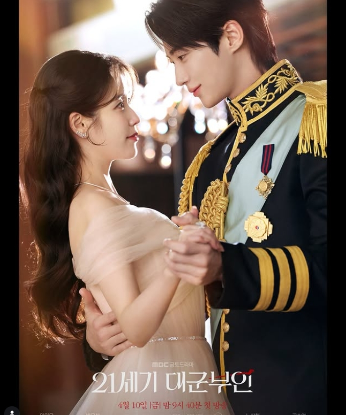 /Photo = IU official account