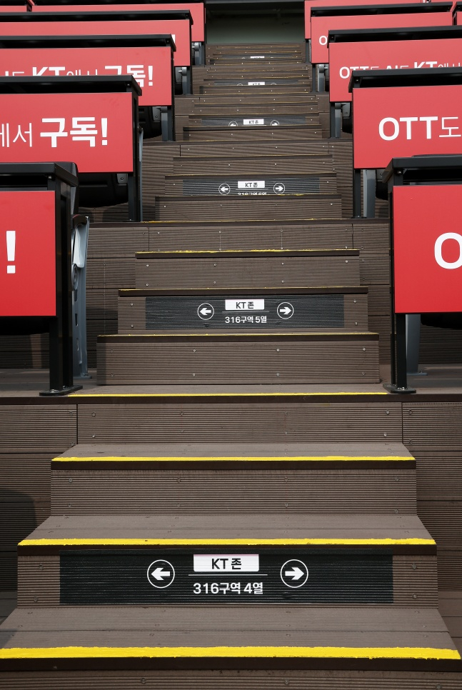 KT WIZ重新装修了主场水原KT WIZ PARK。 =照片=KT wiz提供。