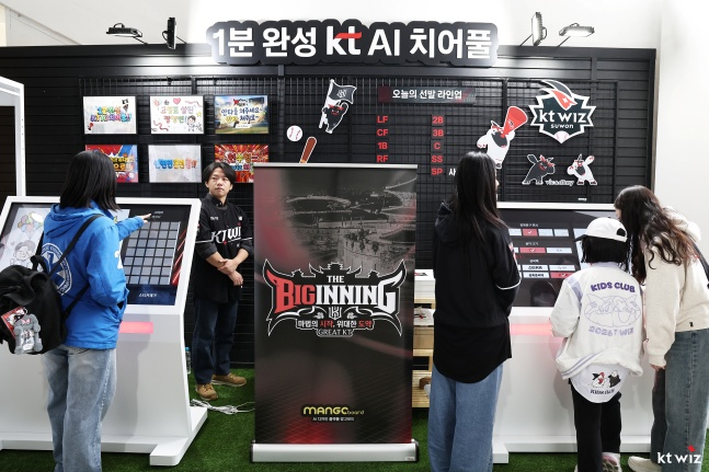 在KT WIZ主场水原KT WIZ PARK准备的AI拉拉队。 在这里写下的助威词将通过赛场内的AI电子屏幕播出。 =照片=KT wiz提供。
