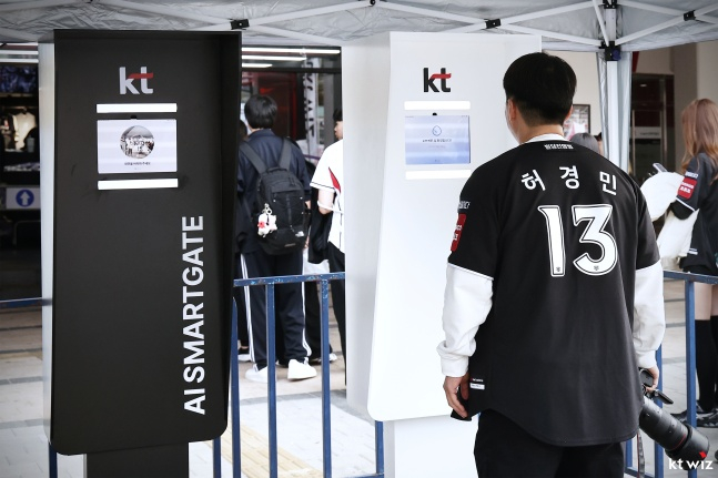 在KT WIZ主场水原KT WIZ PARK队商店内准备的RFID自助退房。 =照片=KT wiz提供。
