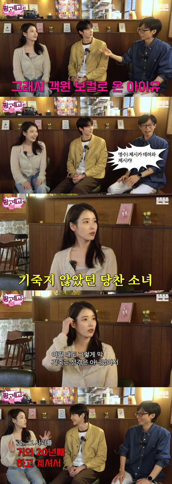 Ảnh = Kênh YouTube mới nổi