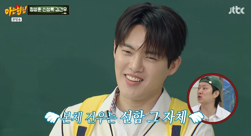 /Ảnh = Knowing Bros (JTBC)