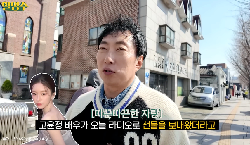 /Фото = канал на YouTube "Halmengsu"