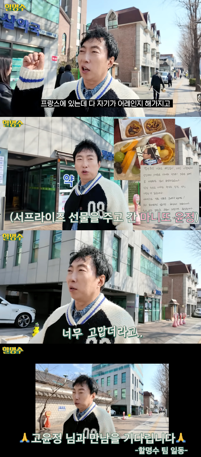 /Фото = канал на YouTube "Halmengsu"