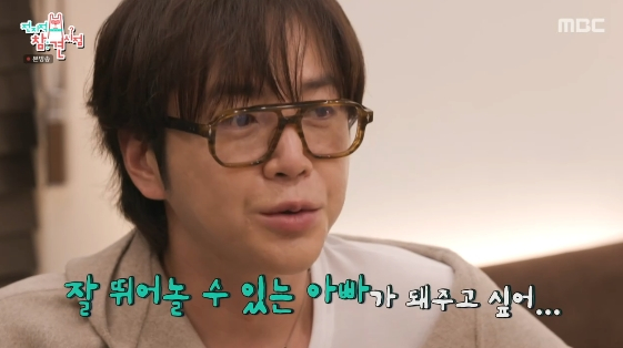 /写真=MBCバラエティ番組「全知的おせっかい視点」