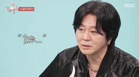 =照片=MBC综艺节目《全知干预视角》 