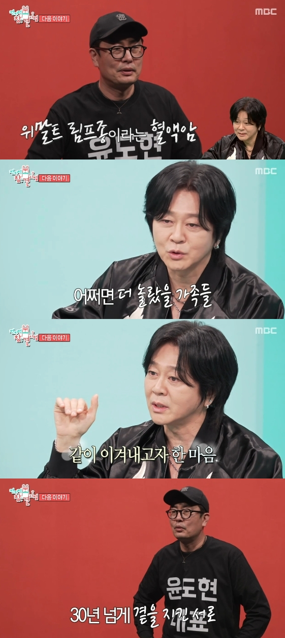 =照片=MBC综艺节目《全知干预视角》 