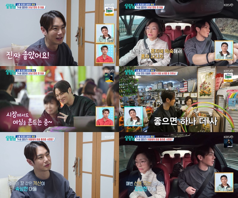 'Người đàn ông làm việc nhà'