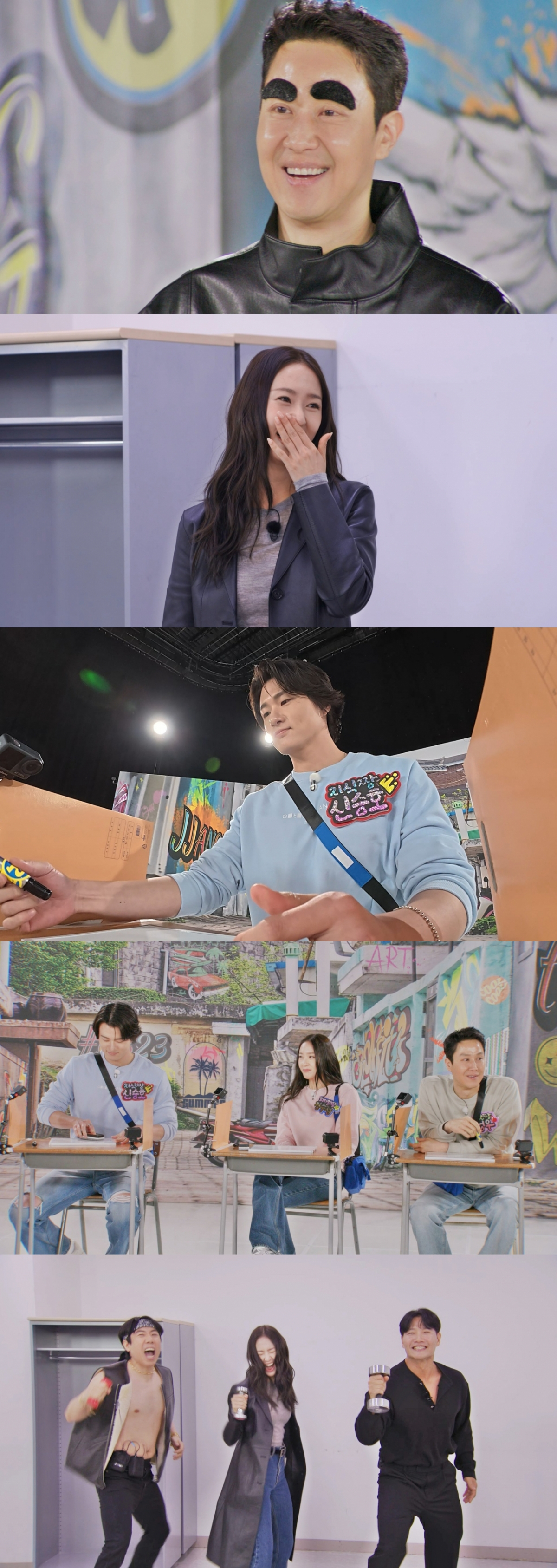 /Фото = SBS 'Бегущий человек'