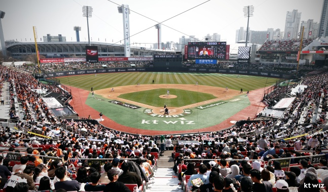 Парк KTWiz в Сувоне, заполненный зрителями. /Фото = Предоставлено KTWiz.