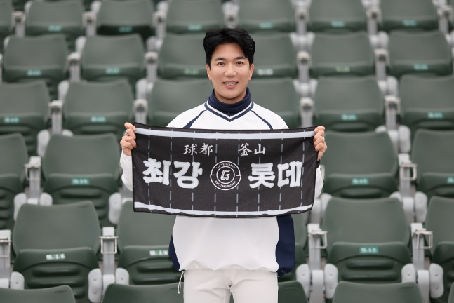 チョ·ジフンロッテジャイアンツ応援団長。/写真=ロッテジャイアンツ提供 