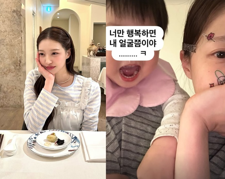 /写真=キム·ジヨン SNS