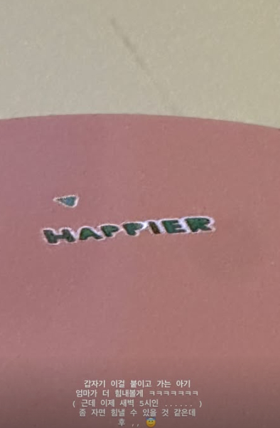 /写真=キム·ジヨン SNS