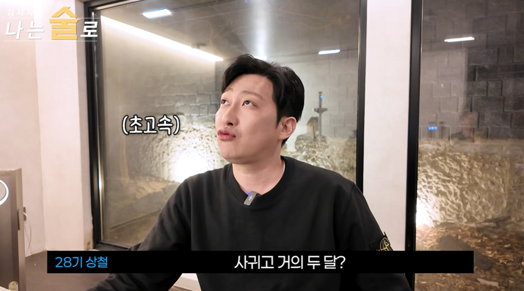 =照片=youtube网站"我是酒"。