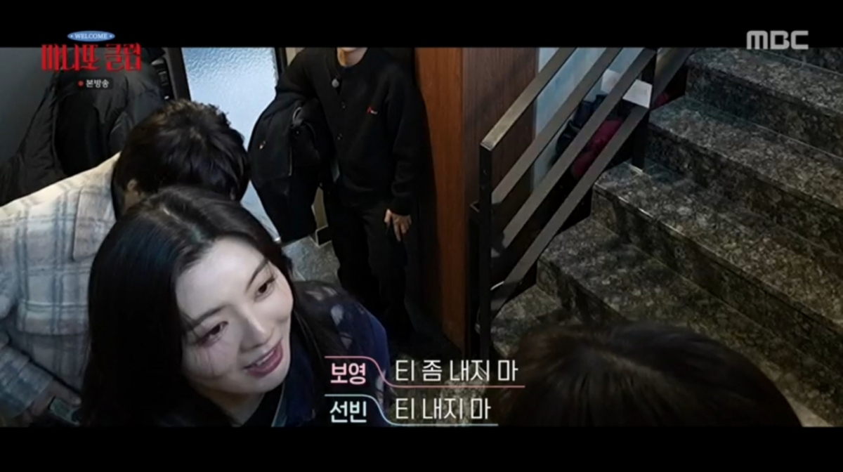 =照片:MBC《守护天使俱乐部》