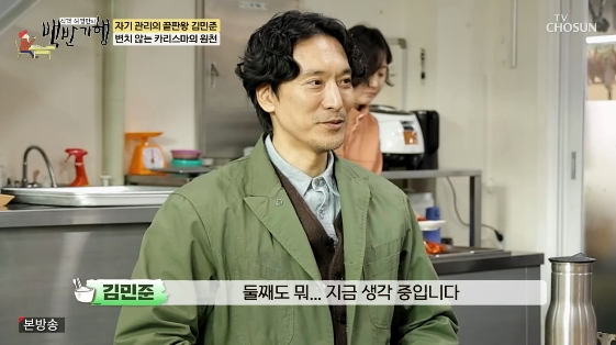 /Ảnh = Chương trình giải trí truyền hình Chosun 'Hành trình Baek Ban Ki-man của thực khách Heo Young-man'