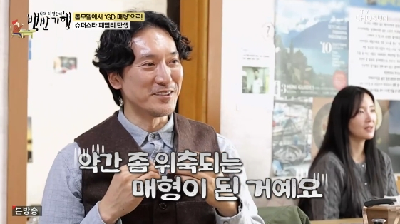 /Picture = TV Chosun entertainment program 'Foodman Heo Young-man's Journey to the White House'