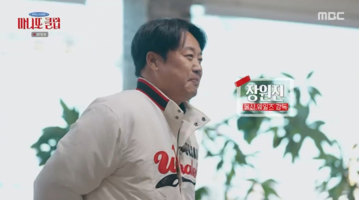 /Ảnh = Manito Club (MBC)