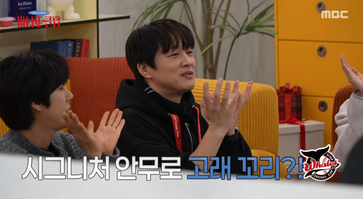 /Ảnh = Manito Club (MBC)