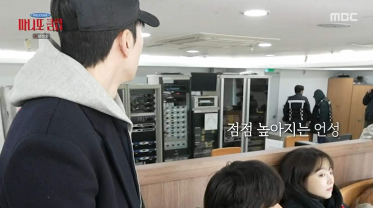 /Ảnh = Manito Club (MBC)