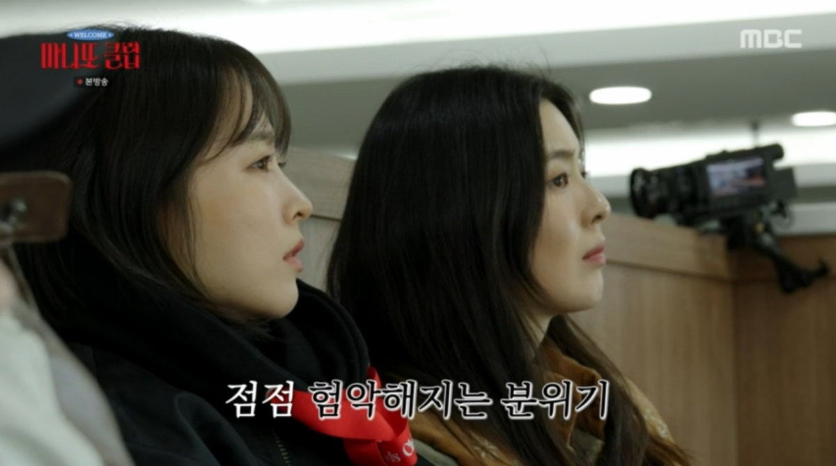 /Ảnh = Manito Club (MBC)