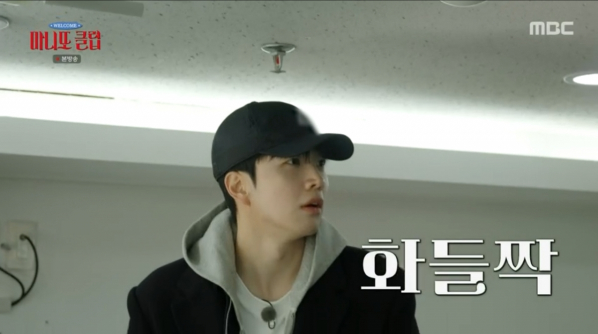 /Ảnh = Manito Club (MBC)