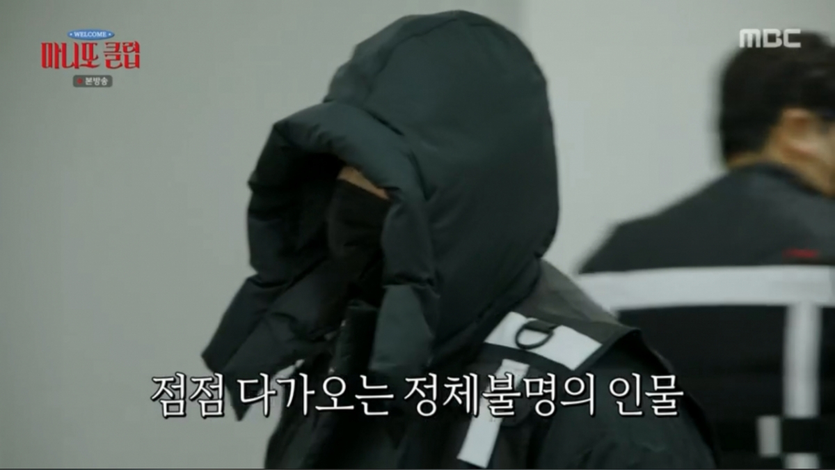 /Ảnh = Manito Club (MBC)