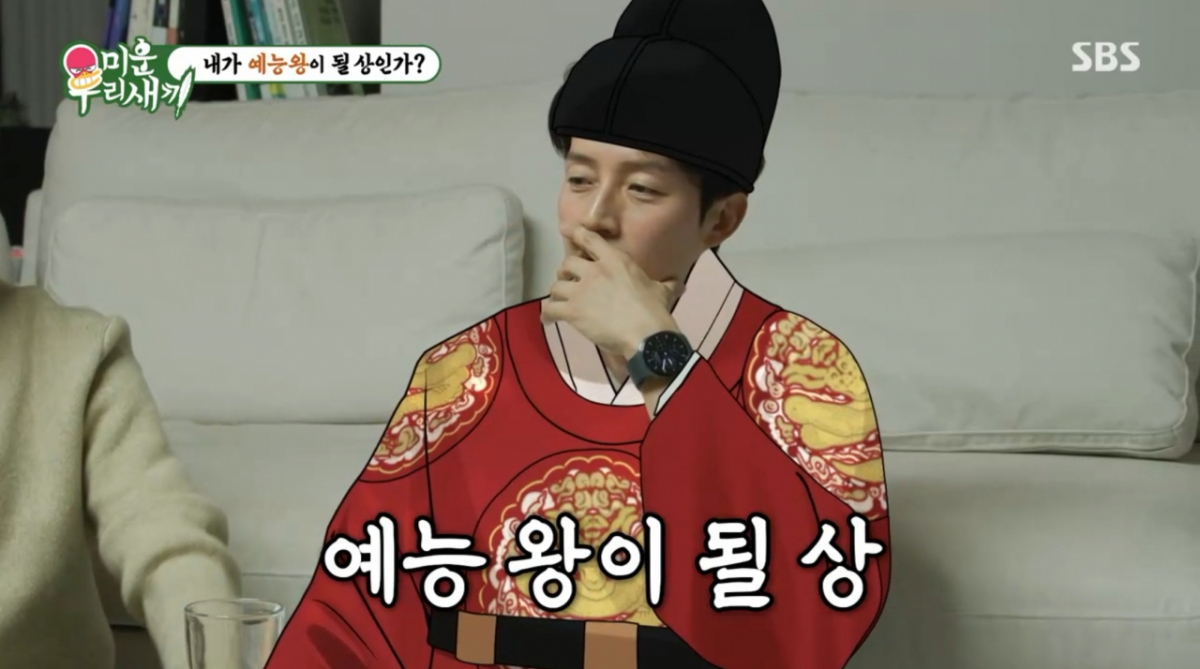 /写真=SBS「みにくいうちの子」