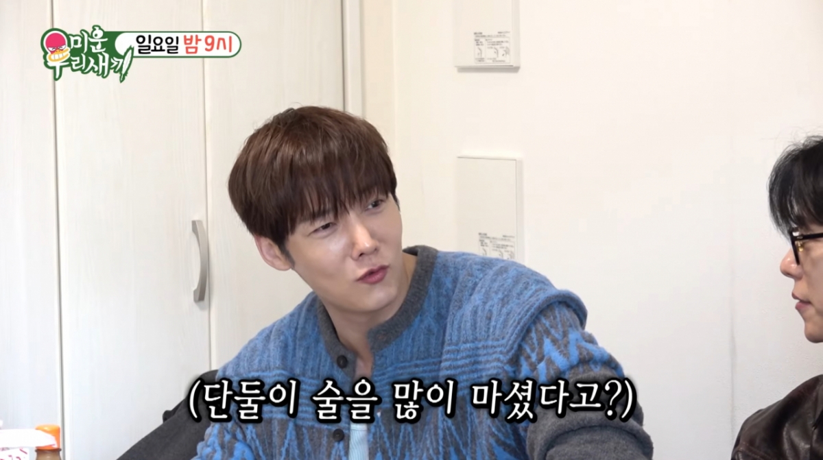 "엄청 친해졌다"..윤현민, 이국주에 DM 먼저 보냈다[미우새][★밤TV]