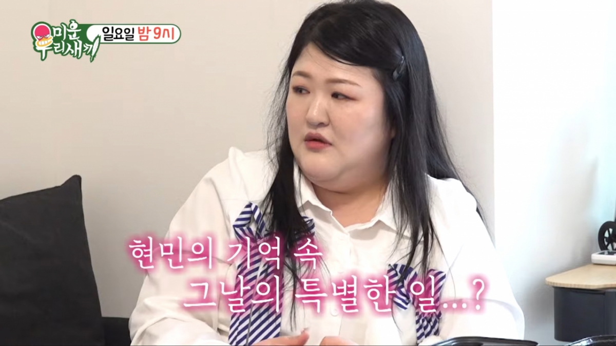 /Фото = SBS 'Наш красавчик'