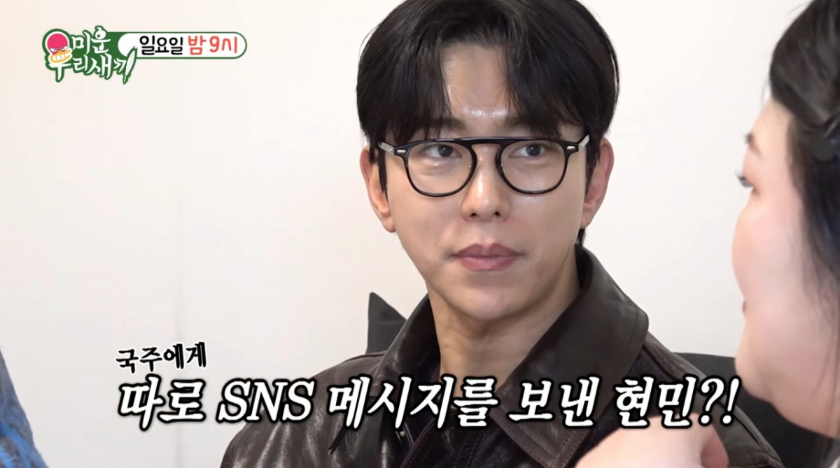 /Фото = SBS 'Наш красавчик'