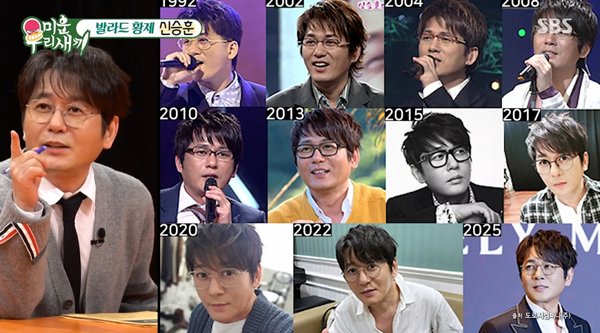 /Picture = SBS "My Ugly Baby"