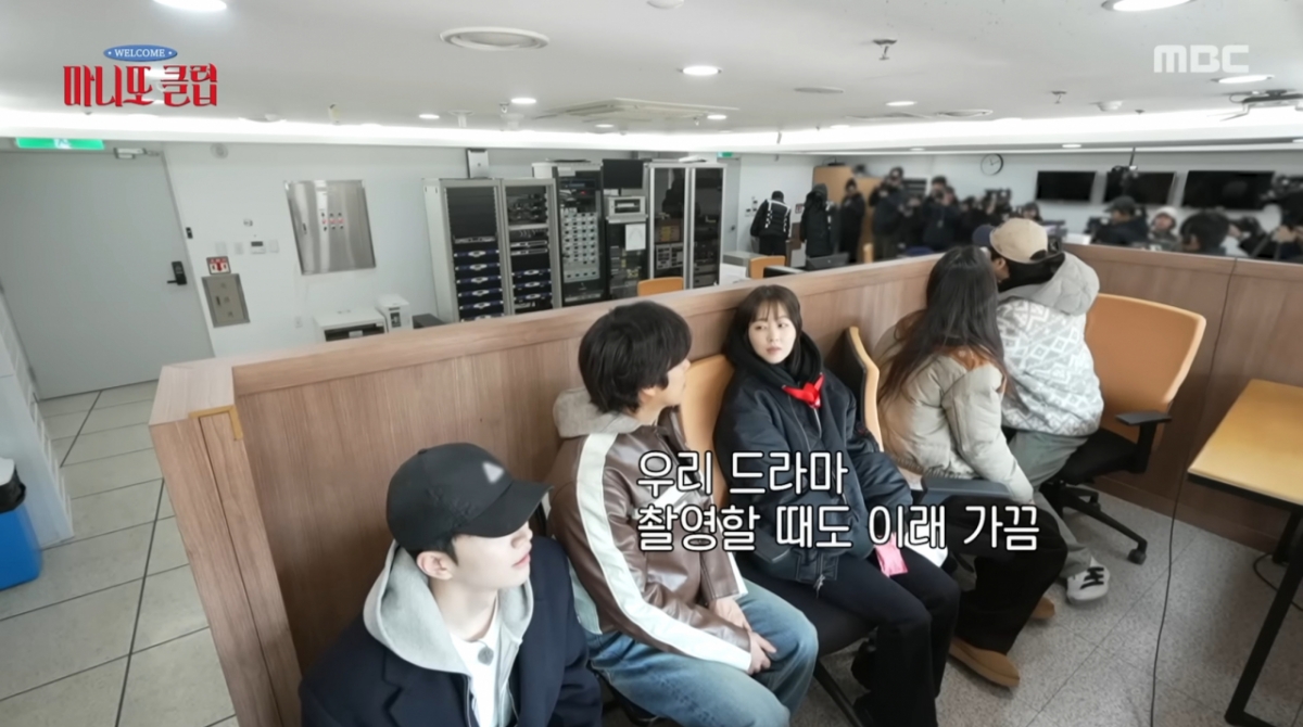 /Photo = SBS 'Manito Club'