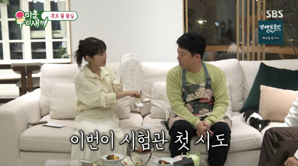 '김준호♥' 김지민 "시험관 첫 시도..주사 맞고 배 많이 부었다"[미우새][★밤TView]