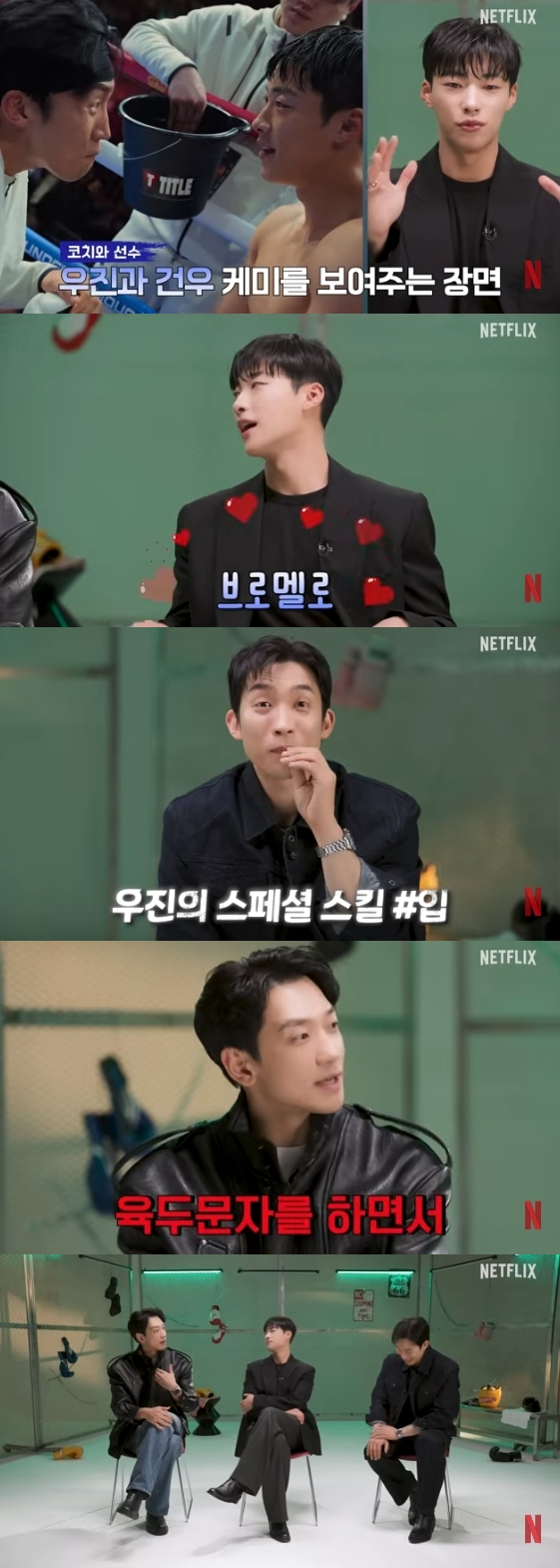 =照片=youtube频道"Netflix Korea Netflix Korea"