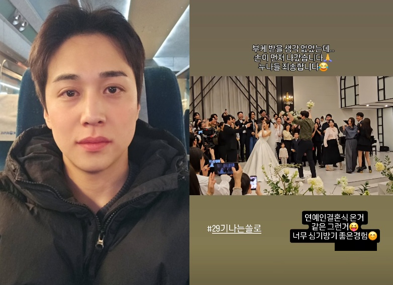 =照片:第29期英浩的SNS。