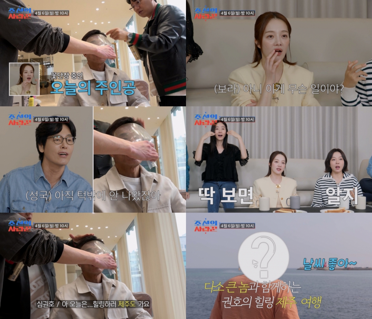 /Picture = TV Chosun's 'Lover of Joseon'