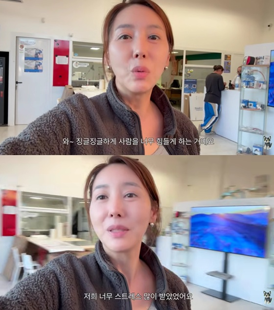 /Фото = Мин Чжи Ён на YouTube 