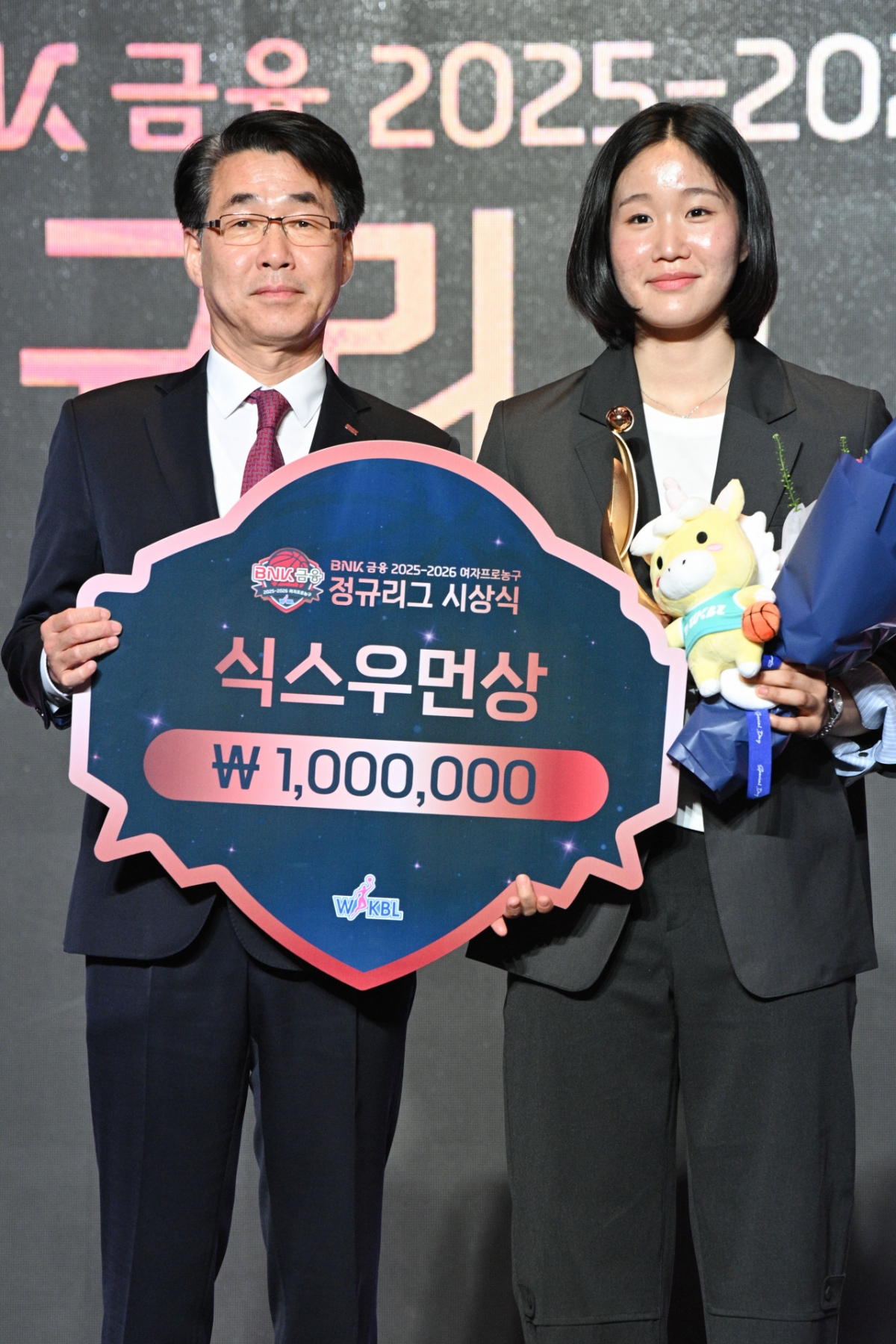 Сон Юн Ха (справа). /Фото = Предоставлено WKBL.