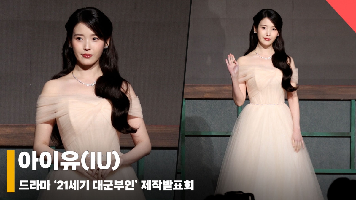 아이유(IU), '봄을 입고 왔지은~' [영상]