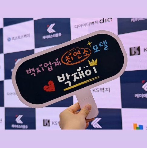 /Photo = Kim Daye's personal account