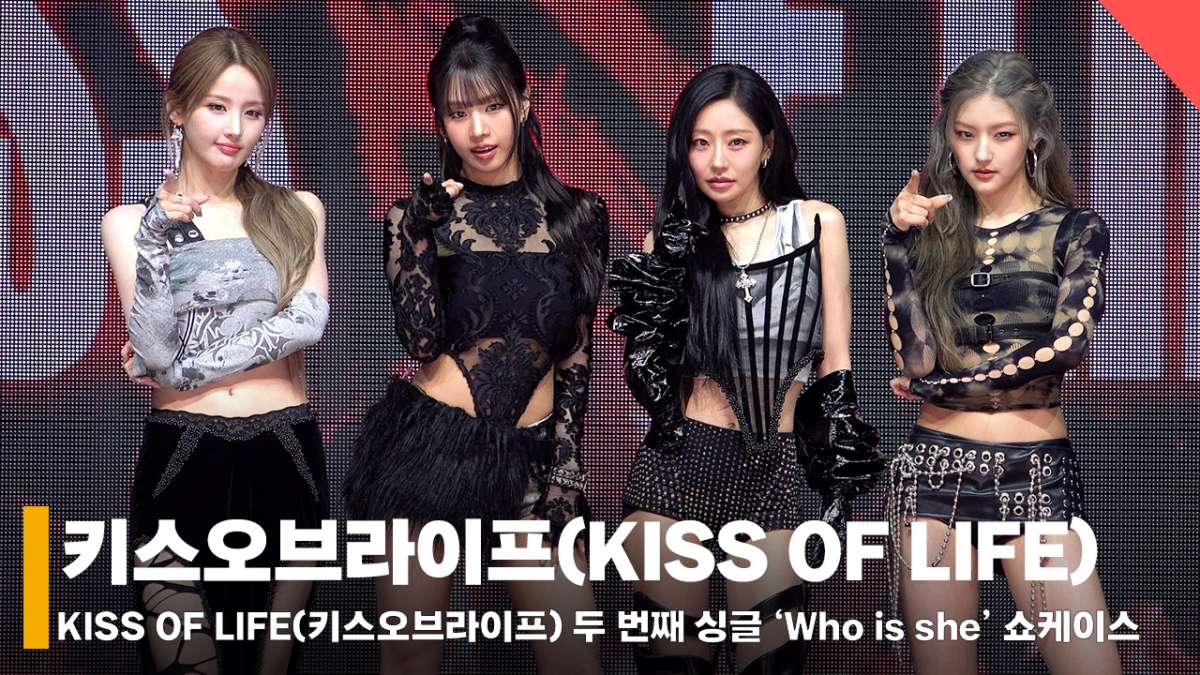 From left, Kiss of Life Bell, Natty, Julie, Sky / Photo = Reporter Jeon Si-yoon