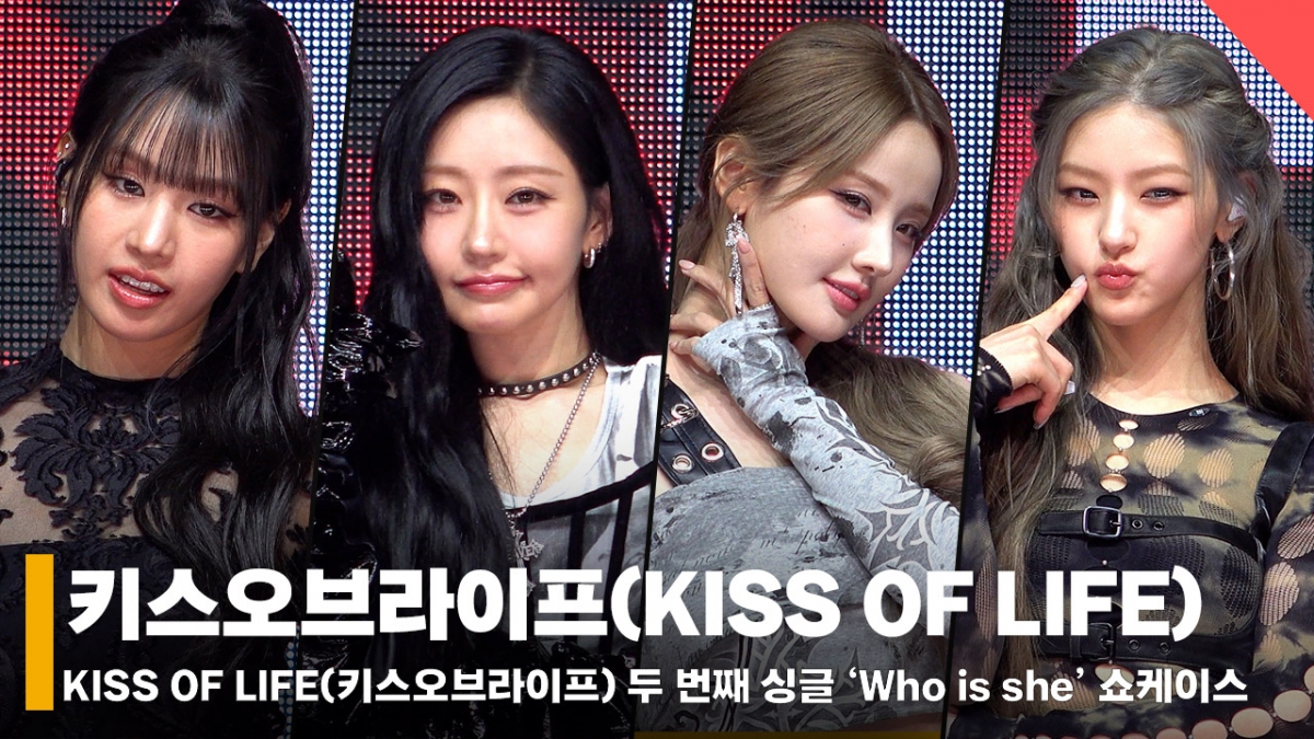 From left, Kiss of Life Natty, Julie, Bell, Sky / Photo = Reporter Jeon Si-yoon