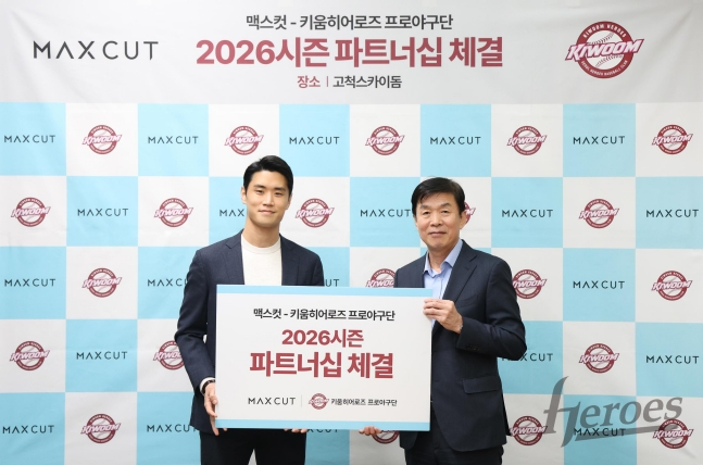 Генеральный директор Кивум Героев Ви Чжэмин (справа) и официальные лица Max Cut подписали соглашение о сотрудничестве 6-го числа. /Фото = Предоставлено Kyum Heroes.