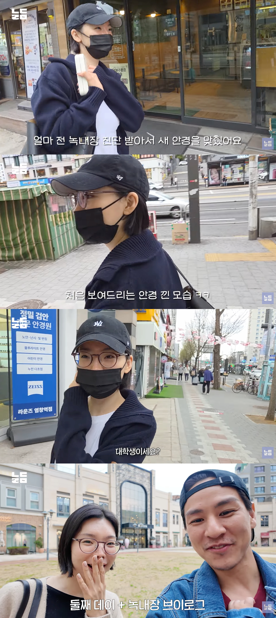 /Photo = YouTube channel 'Namdari Mac'