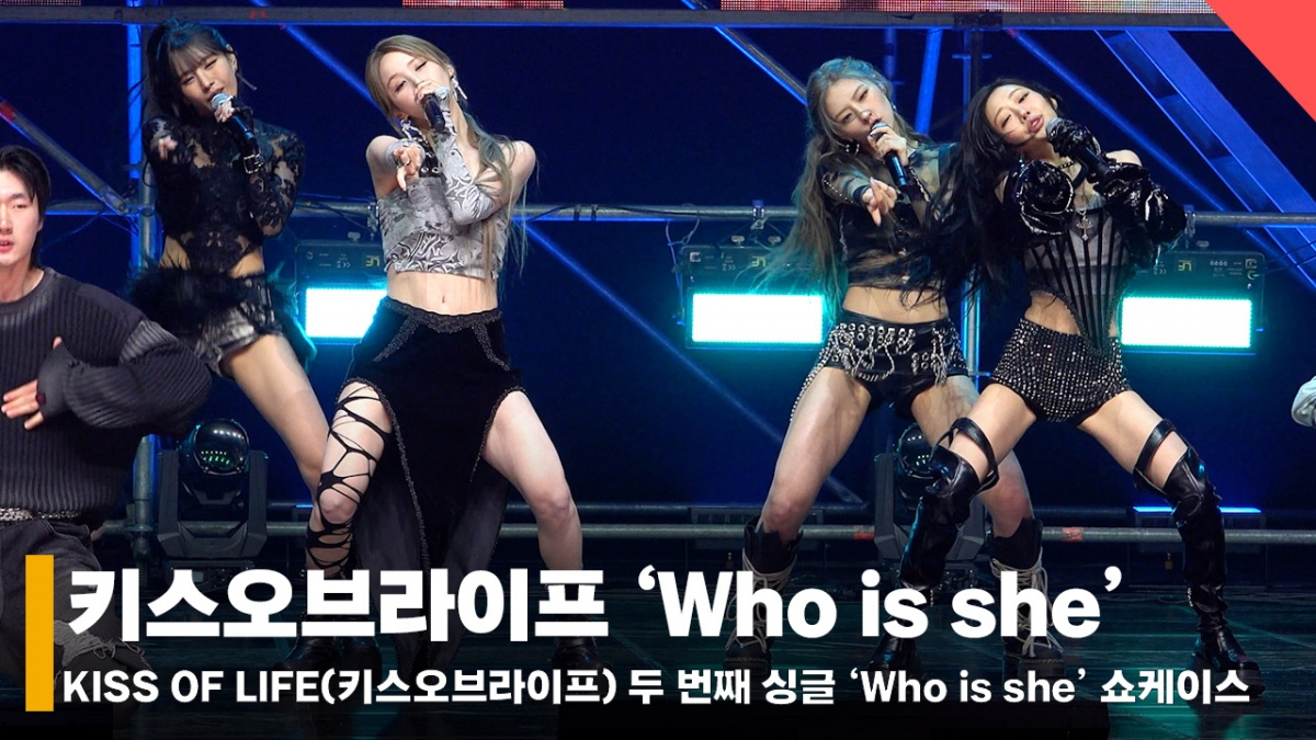 Kiss of Life / Ảnh = Phóng viên Jeon Si Yoon