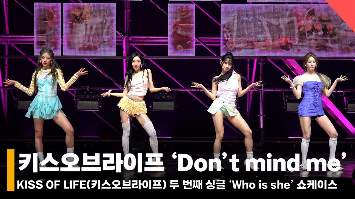 =kiss of life/照片=全时允记者。