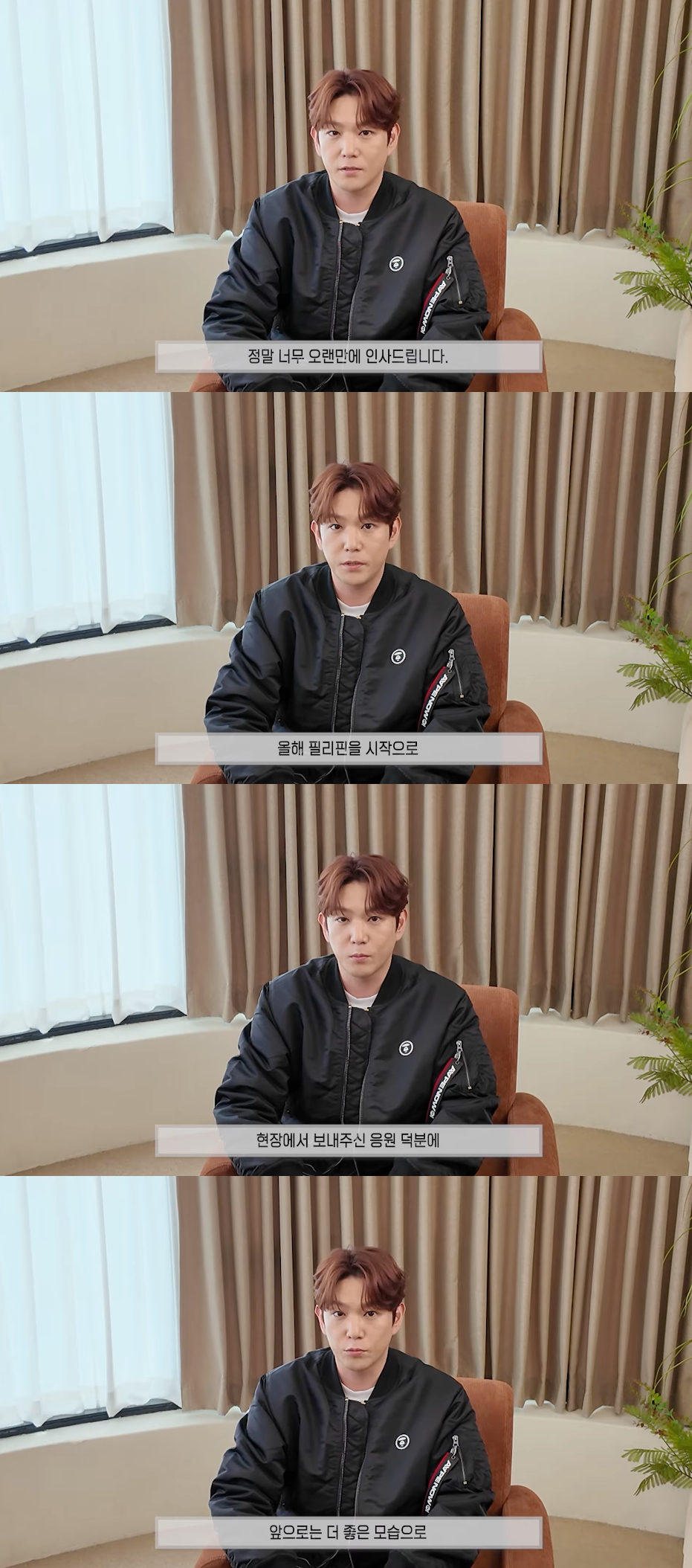 Ảnh = Kangin (Kangin) - kênh YouTube