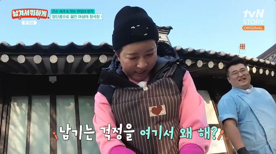 /Ảnh = Memories of Memories (tvN STORY)